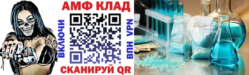 Amphetamine Premium  где купить наркоту  Домодедово 