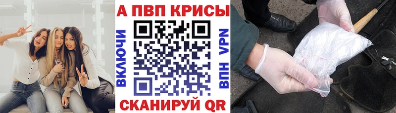 А ПВП Соль закладка Домодедово