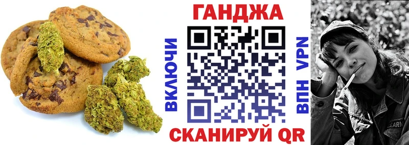 магазин продажи наркотиков Домодедово Еда ТГК конопля
