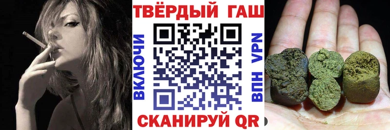 Гашиш 40% ТГК  Домодедово 
