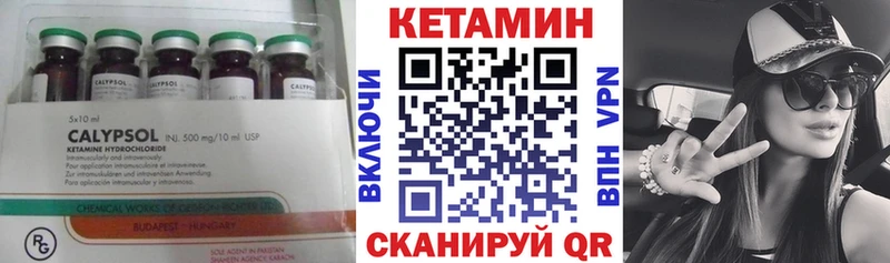 Кетамин VHQ  Домодедово 