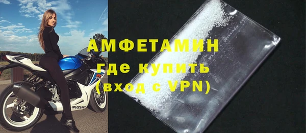 кокаин премиум Абаза