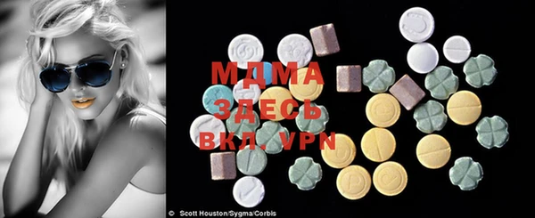 ECSTASY Алексин