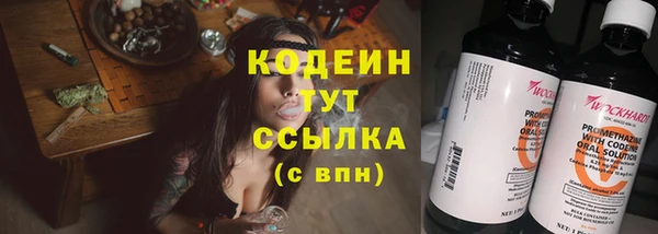 кокаин премиум Абаза