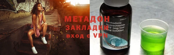 бутират Абинск