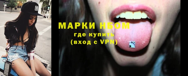 бутират Абинск