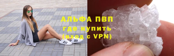 кокаин премиум Абаза