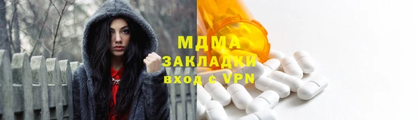 кокаин премиум Абаза