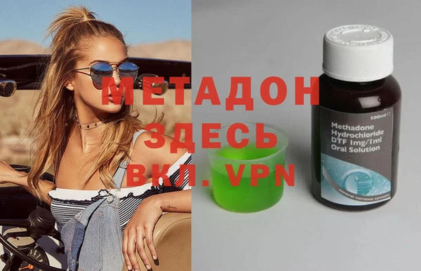 наркотики Абдулино