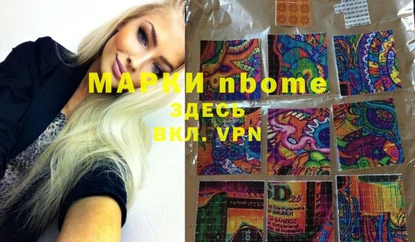 бутират Абинск