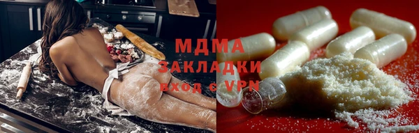 наркотики Абдулино