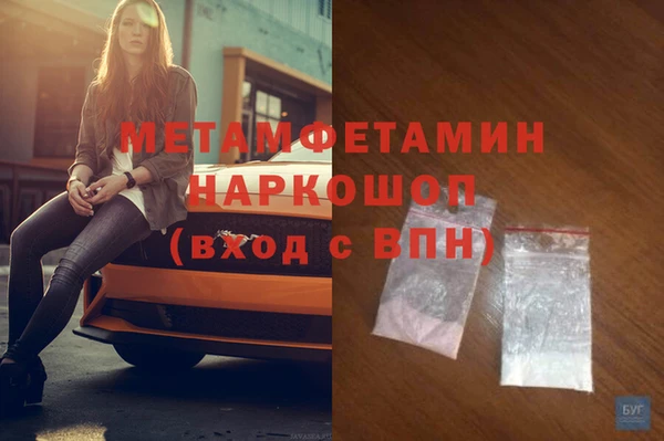 гашик Алексеевка