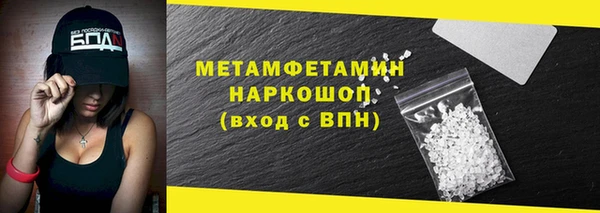 наркотики Абдулино
