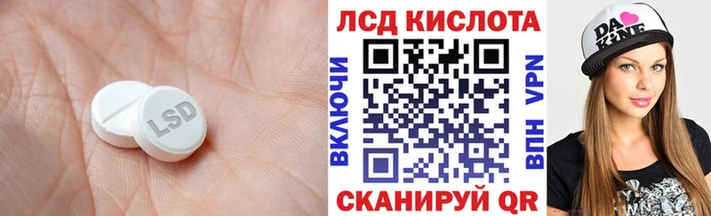 что такое   Домодедово  Лсд 25 экстази кислота 