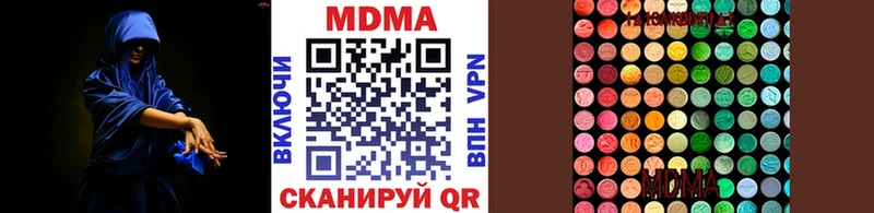 ссылка на мегу маркетплейс  Домодедово  МДМА кристаллы 