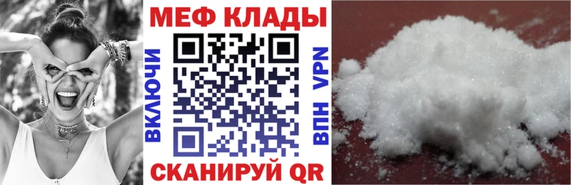 МЕФ 4 MMC  хочу наркоту  Домодедово 