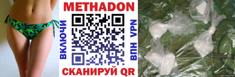 hydra ССЫЛКА  Домодедово  Метадон methadone 